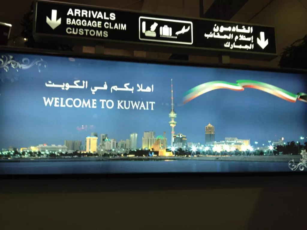 വിമാനയാത്രക്കാര്‍ കൈവശംവയ്ക്കുന്ന തുക 3000 ദിനാറില്‍ കൂടുതലുണ്ടെങ്കില്‍ സത്യവാങ്മൂലം നല്‍കണമെന്നു കുവൈത്ത്