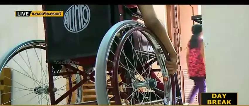 ഭിന്നശേഷിക്കാരായ വിദ്യാര്ഥികള്ക്കായുള്ള ഉപകരണ വിതരണ പദ്ധതി അവതാളത്തില് ഭിന്നശേഷിക്കാരായ വിദ്യാര്ഥികള്ക്കായുള്ള ഉപകരണ വിതരണ പദ്ധതി അവതാളത്തില്