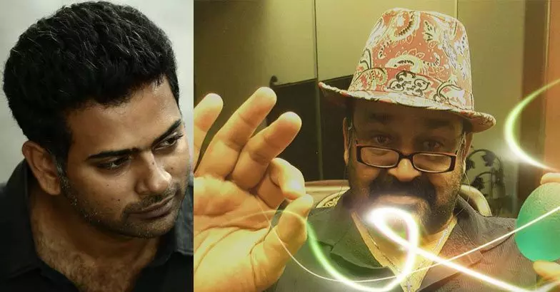 ലാലേട്ടനെ കണ്ട സന്തോഷം പറഞ്ഞാ തീരൂല്ല...പുത്രന്റെ ഒപ്പം ട്രയിലര് നാളെ എത്തും ലാലേട്ടനെ കണ്ട സന്തോഷം പറഞ്ഞാ തീരൂല്ല...പുത്രന്റെ ഒപ്പം ട്രയിലര് നാളെ എത്തും