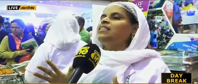 കുടുബശ്രീ ഗള്‍ഫിലേക്കും പ്രവര്‍ത്തനം വ്യാപിപ്പിക്കും