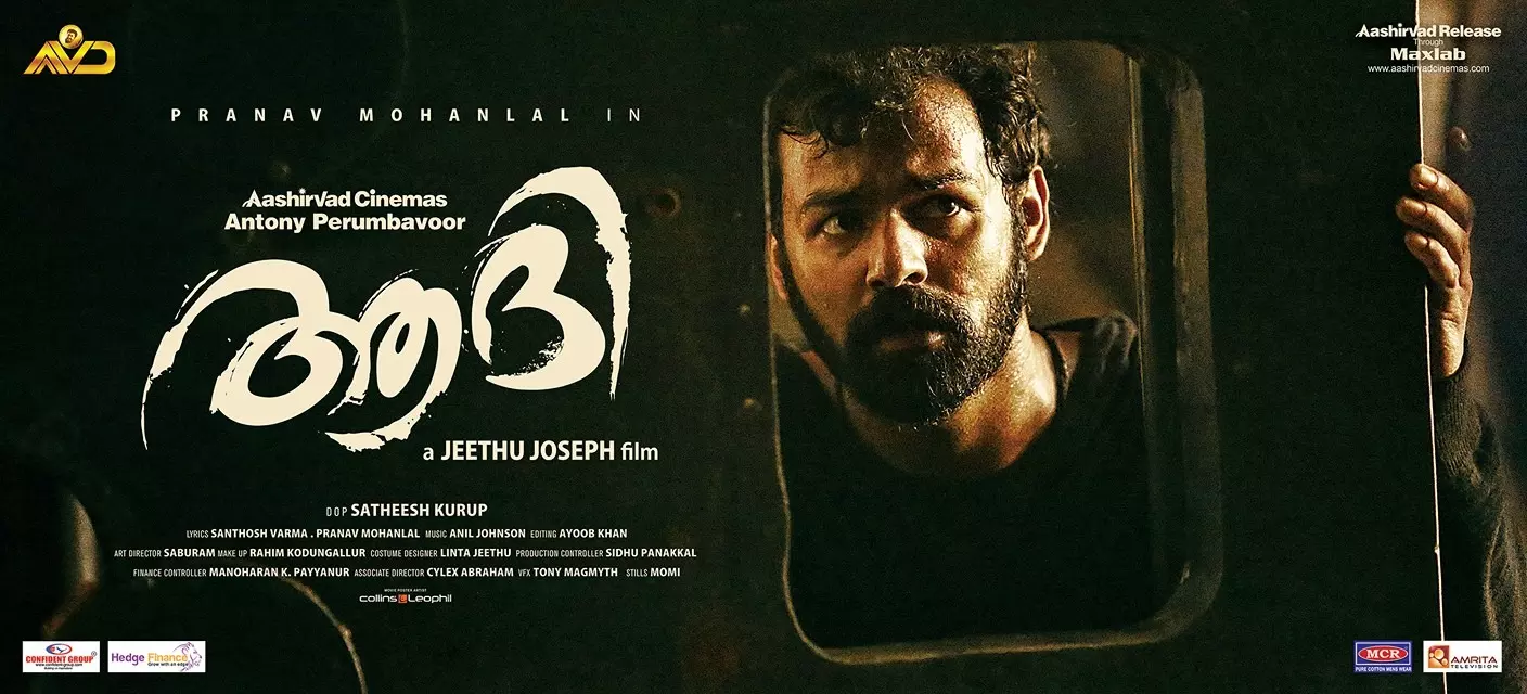 ആദിയിലെ നിര്ണായക രംഗങ്ങള് സോഷ്യല് മീഡിയയില് ആദിയിലെ നിര്ണായക രംഗങ്ങള് സോഷ്യല് മീഡിയയില്