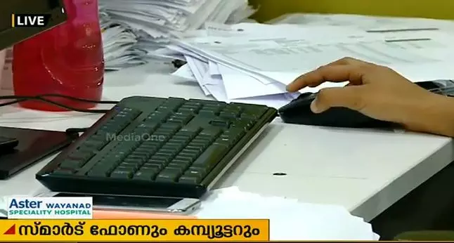 രോഗം വിതയ്ക്കുന്ന കമ്പ്യൂട്ടറും സ്മാര്ട്ട്ഫോണും രോഗം വിതയ്ക്കുന്ന കമ്പ്യൂട്ടറും സ്മാര്ട്ട്ഫോണും