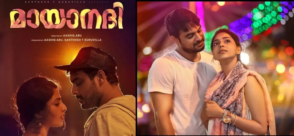 ആദിയും മായാനദിയും ക്യൂനും ഇന്റര്നെറ്റില്; സജീവമായി വീണ്ടും പൈറസി സൈറ്റുകള് ആദിയും മായാനദിയും ക്യൂനും ഇന്റര്നെറ്റില്; സജീവമായി വീണ്ടും പൈറസി സൈറ്റുകള്