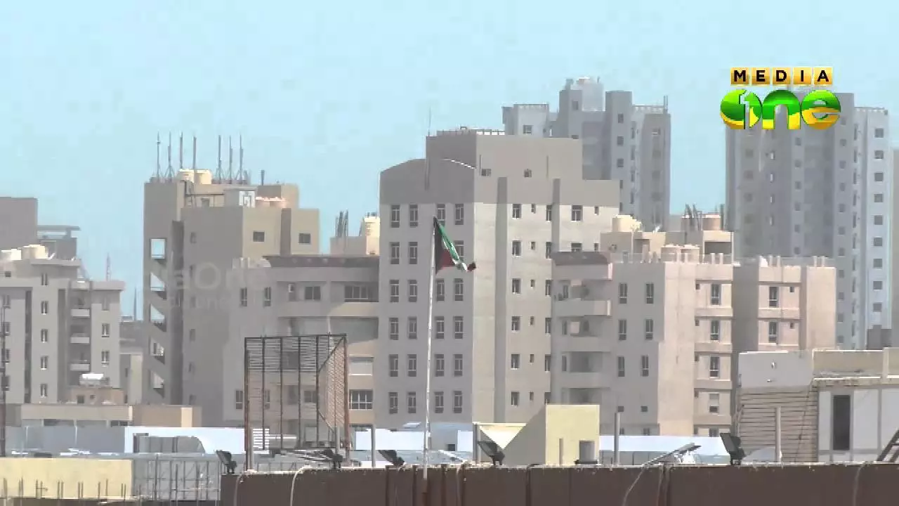 കുവൈത്തിൽ അനധികൃത താമസക്കാർക്കുള്ള പൊതുമാപ്പ് ആരംഭിച്ചു കുവൈത്തിൽ അനധികൃത താമസക്കാർക്കുള്ള പൊതുമാപ്പ് ആരംഭിച്ചു