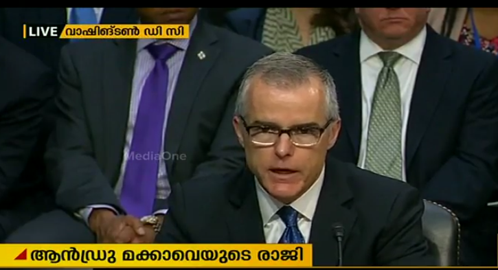എഫ് ബി ഐ ഡെപ്യൂട്ടി ഡയറക്ടര്‍ മക്കാവെ രാജി വച്ചു