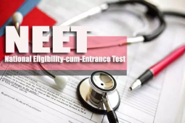 നീറ്റ് നിയമഭേദഗതിബില് ഇന്ന് രാജ്യസഭ പരിഗണിക്കും നീറ്റ് നിയമഭേദഗതിബില് ഇന്ന് രാജ്യസഭ പരിഗണിക്കും