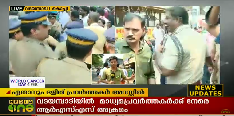 വടയമ്പാടിയില്‍ പ്രതിഷേധിച്ചവര്‍ അറസ്റ്റില്‍