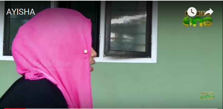തന്നെകുറിച്ച് തെറ്റായ വാര്‍ത്ത പരത്തുന്നുവെന്ന് ഇസ്‍ലാം സ്വീകരിച്ച ആയിഷ