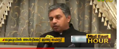 ഇന്ത്യന്‍ ഉത്പന്നങ്ങള്‍ ഖത്തര്‍ വിപണിയില്‍ സജീവ സാന്നിദ്ധ്യമറിയിച്ചു തുടങ്ങിയതായി പി.കുമരന്‍