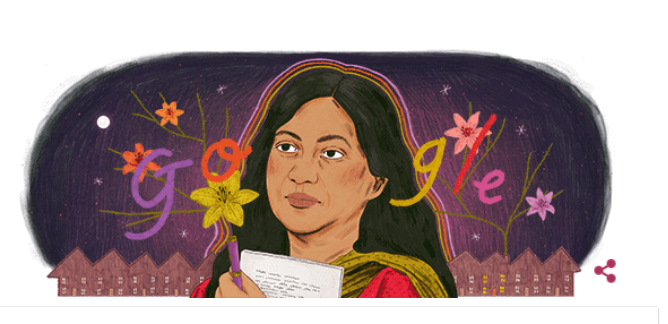 ആമിക്ക് ഗൂഗിളിന്റെ ആദരം