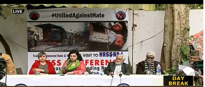 കാസ്ഗഞ്ച് കലാപം ആസൂത്രിതമെന്ന് സാമൂഹ്യ പ്രവര്ത്തകരുടെ കൂട്ടായ്മ കാസ്ഗഞ്ച് കലാപം ആസൂത്രിതമെന്ന് സാമൂഹ്യ പ്രവര്ത്തകരുടെ കൂട്ടായ്മ