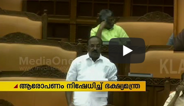 ഉപ്പ് തൊട്ട് കര്‍പ്പൂരം വരെ എല്ലാത്തിനും തീ വിലയെന്ന് പ്രതിപക്ഷം
