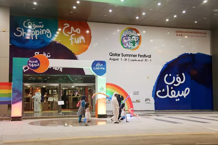 ഖത്തര്‍ സമ്മര്‍ഫെസ്റ്റിവലിന് ഇന്ന് തുടക്കം