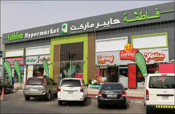 ഫാത്തിമ ഗ്രൂപ്പിന്റെ രണ്ടാമത്തെ ഹൈപ്പര് മാര്ക്കറ്റ് അല് ഖത്താറയില് പ്രവര്ത്തനം തുടങ്ങി ഫാത്തിമ ഗ്രൂപ്പിന്റെ രണ്ടാമത്തെ ഹൈപ്പര് മാര്ക്കറ്റ് അല് ഖത്താറയില് പ്രവര്ത്തനം തുടങ്ങി