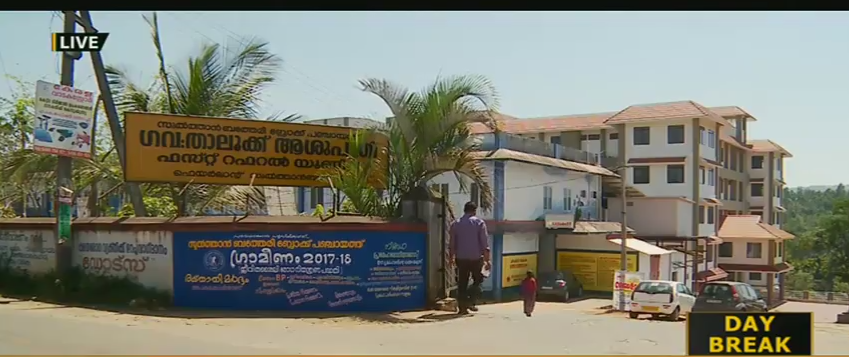 നിര്‍മാണം കഴിഞ്ഞിട്ട് 2 വര്‍ഷം: ബത്തേരി താലൂക്കാശുപത്രിയിലെ കെട്ടിടം വെറുതെ കിടക്കുന്നു