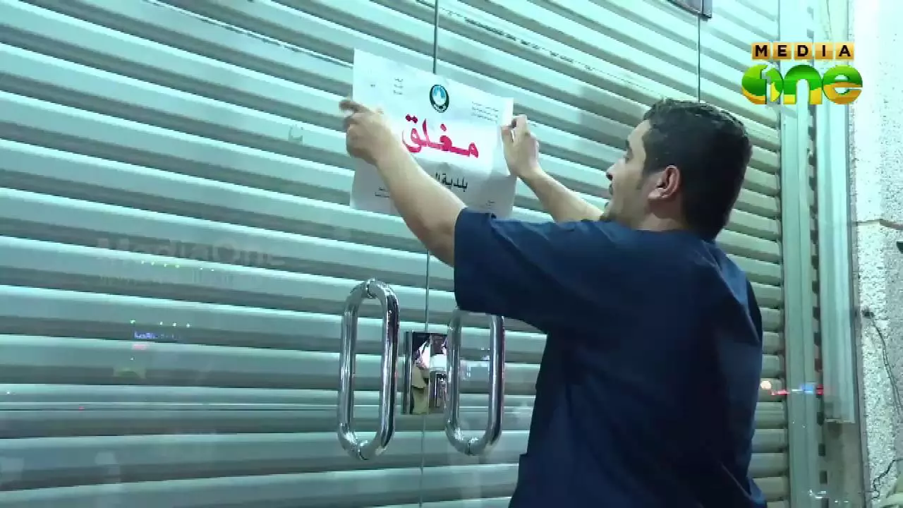 സൗദി 69 തൊഴില് മേഖലകളില് കൂടി സ്വദേശിവത്കരണം നടപ്പാക്കുന്നു സൗദി 69 തൊഴില് മേഖലകളില് കൂടി സ്വദേശിവത്കരണം നടപ്പാക്കുന്നു