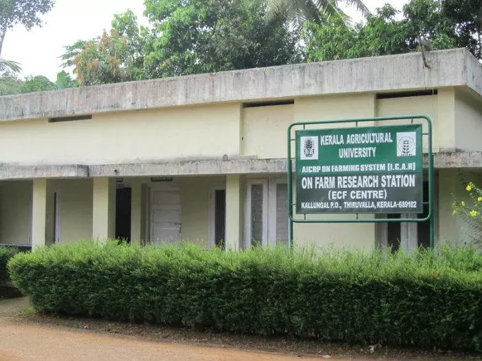 സര്‍വകലാശാലക്ക് പോലും വേണ്ടാത്ത കാര്‍ഷിക ഡിപ്ലോമ കോഴ്സ്