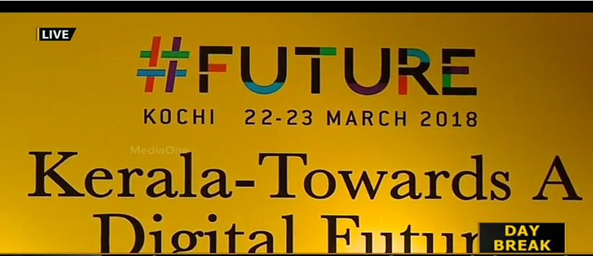 ആഗോള ഡിജിറ്റല്‍ സമ്മിറ്റ്: ഐടി വിദഗ്ധരുടെ യോഗം ചേര്‍ന്നു