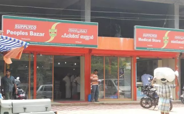 ഓണവിപണിക്കായി സപ്ലൈക്കോ ഒരുങ്ങിയെന്ന് മന്ത്രി ഓണവിപണിക്കായി സപ്ലൈക്കോ ഒരുങ്ങിയെന്ന് മന്ത്രി