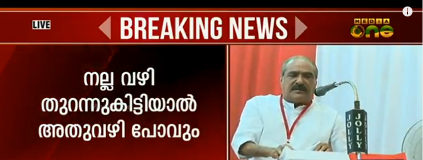 കോണ്‍ഗ്രസിനോടും ഇടതുപക്ഷത്തോടും സമദൂര നിലപാടെന്ന് മാണി