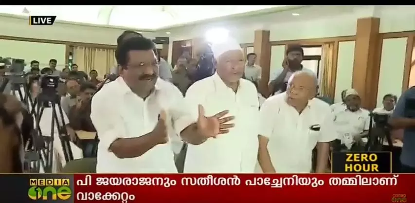 കണ്ണൂരിലെ സര്‍വ്വകക്ഷി സമാധാന യോഗം യുഡിഎഫ് ബഹിഷ്കരിച്ചു