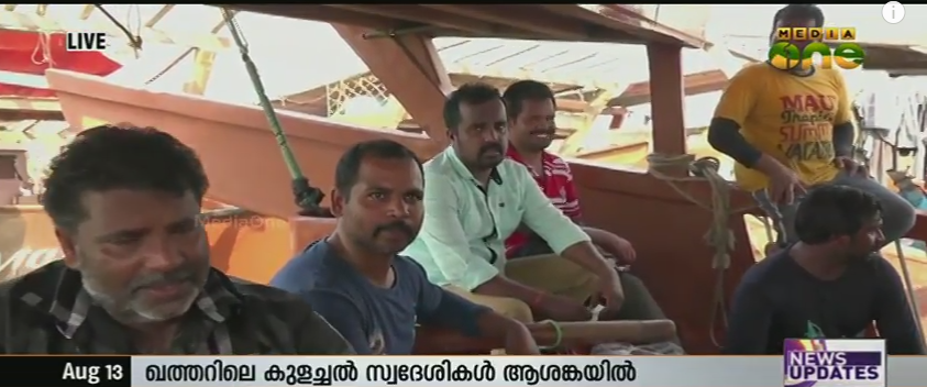 കുളച്ചല്‍ തുറമുഖം: ആശങ്കയില്‍ ഖത്തര്‍ പ്രവാസികളായ കുളച്ചലുകാര്‍
