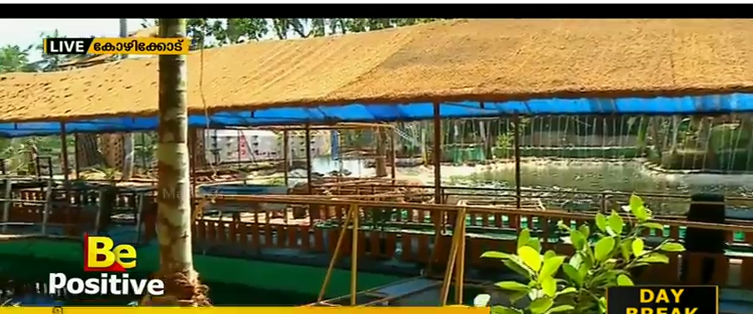 മാമ്പുഴ സംരക്ഷണത്തിനായി അക്വാപോണിക്സ് കൃഷിയുമായി ഒരുപറ്റം യുവാക്കള്‍