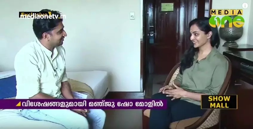 ആമി കണ്ടുകഴിയുമ്പോള്‍ സംശയങ്ങളും വിവാദങ്ങളും സ്നേഹമായി മാറുമെന്ന് മഞ്ജു വാര്യര്‍