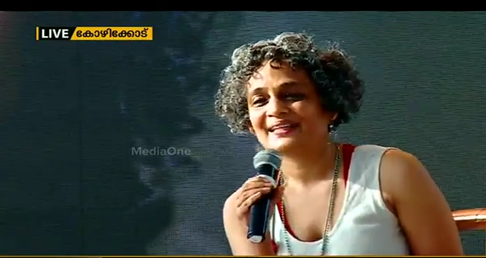 സാഹിത്യവും ഇന്ത്യന്‍ ജീവിതവും ചര്‍ച്ച ചെയ്ത് കേരള ലിറ്ററേച്ചര്‍ ഫെസ്റ്റിവല്‍