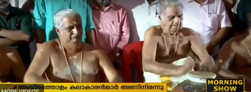 സംസ്ഥാന സമ്മേളനം; സ്വരാജ് റൌണ്ടിന് ചുറ്റും വാദ്യോത്സവമൊരുക്കി സിപിഎം
