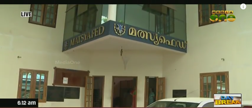 മത്സ്യഫെഡ് പുനസംഘടനക്കെതിരെ ചെയര്‍മാന്‍