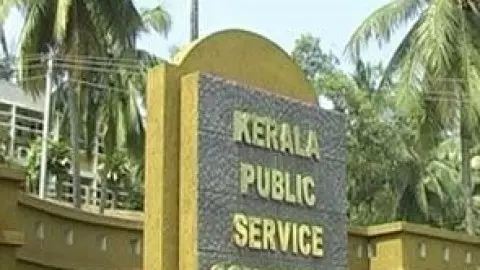 ഓവര്‍സിയര്‍ തസ്തികയിലേക്ക് അപേക്ഷ ക്ഷണിച്ചിട്ട് അഞ്ചാംവര്‍ഷം; ഇനിയും റാങ്ക് ലിസ്റ്റ് പ്രസിദ്ധീകരിക്കാതെ പിഎസ്‍സി