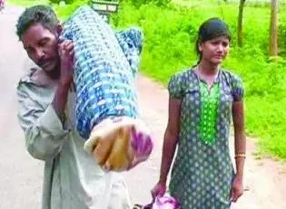 ഭാര്യയുടെ മൃതദേഹം ചുമക്കേണ്ടി വന്ന ദനാ മജ്ഹിയുടെ കുടുംബത്തിന് സഹായഹസ്തവുമായി ബഹ്റൈൻ ഭാര്യയുടെ മൃതദേഹം ചുമക്കേണ്ടി വന്ന ദനാ മജ്ഹിയുടെ കുടുംബത്തിന് സഹായഹസ്തവുമായി ബഹ്റൈൻ