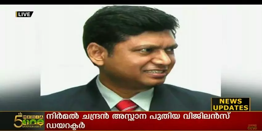നിര്‍മല്‍ ചന്ദ്ര അസ്താന പുതിയ വിജിലന്‍സ് ഡയറക്ടര്‍