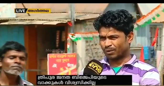 ആവശ്യമെങ്കില്‍ സിപിഎമ്മിന് വോട്ടെന്ന് ത്രിപുരയിലെ കോണ്‍ഗ്രസ്സ്