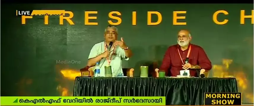 രാജ്യത്ത് മാധ്യമപ്രവര്ത്തനം റേറ്റിംഗിന് വേണ്ടിയായി മാറി: രാജ്ദീപ് സര്ദേശായി രാജ്യത്ത് മാധ്യമപ്രവര്ത്തനം റേറ്റിംഗിന് വേണ്ടിയായി മാറി: രാജ്ദീപ് സര്ദേശായി