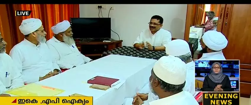 വഖഫ് സ്വത്തുക്കള്‍ സംബന്ധിച്ച തര്‍ക്കം തീര്‍ക്കാന്‍ എപി - ഇകെ ധാരണ