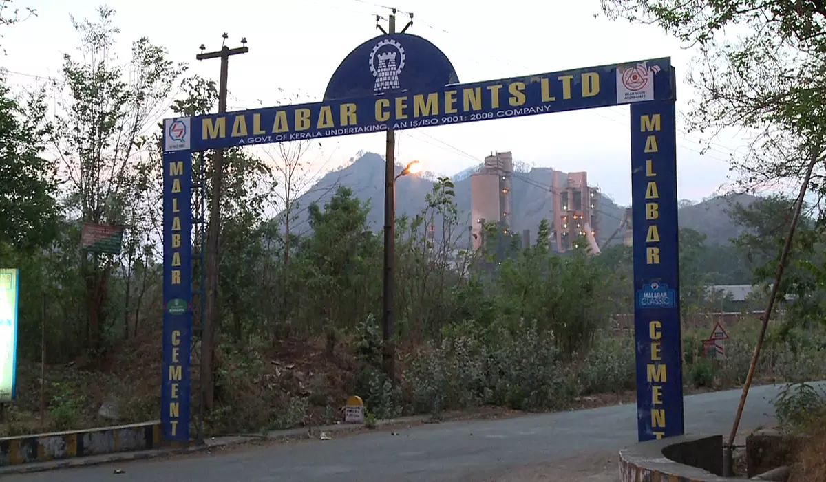 മലബാര്‍ സിമന്റ്‌സ് എംഡിയുടെ ഔദ്യോഗിക വസതിയില്‍ വിജിലന്‍സ് റെയ്ഡ്
