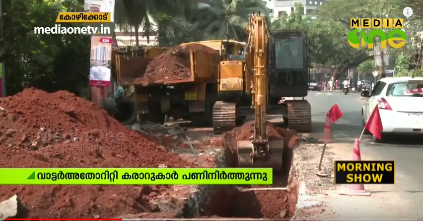 മുന്നൂറു കോടി രൂപയോളം കുടിശിക: വാട്ടര്‍ അതോറിറ്റി കരാറുകാര്‍ പണി നിര്‍ത്തുന്നു