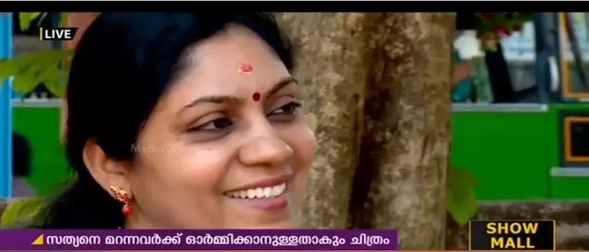 വി പി സത്യന്റെ ജീവിതം നാളെ വെള്ളിത്തിരയില്; അനിത സത്യന് സ്വപ്നസാഫല്യം വി പി സത്യന്റെ ജീവിതം നാളെ വെള്ളിത്തിരയില്; അനിത സത്യന് സ്വപ്നസാഫല്യം