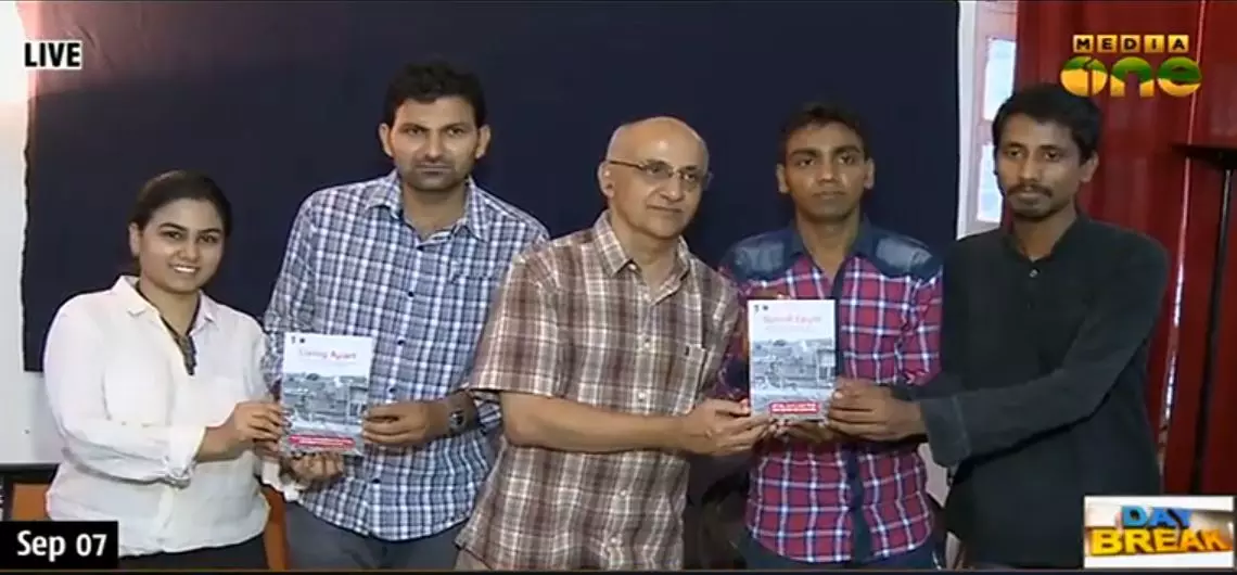 മുസഫര് നഗര് ഇരകളുടെ ജീവിതത്തെക്കുറിച്ചുള്ള പുസ്തകം പ്രകാശനം ചെയ്തു മുസഫര് നഗര് ഇരകളുടെ ജീവിതത്തെക്കുറിച്ചുള്ള പുസ്തകം പ്രകാശനം ചെയ്തു