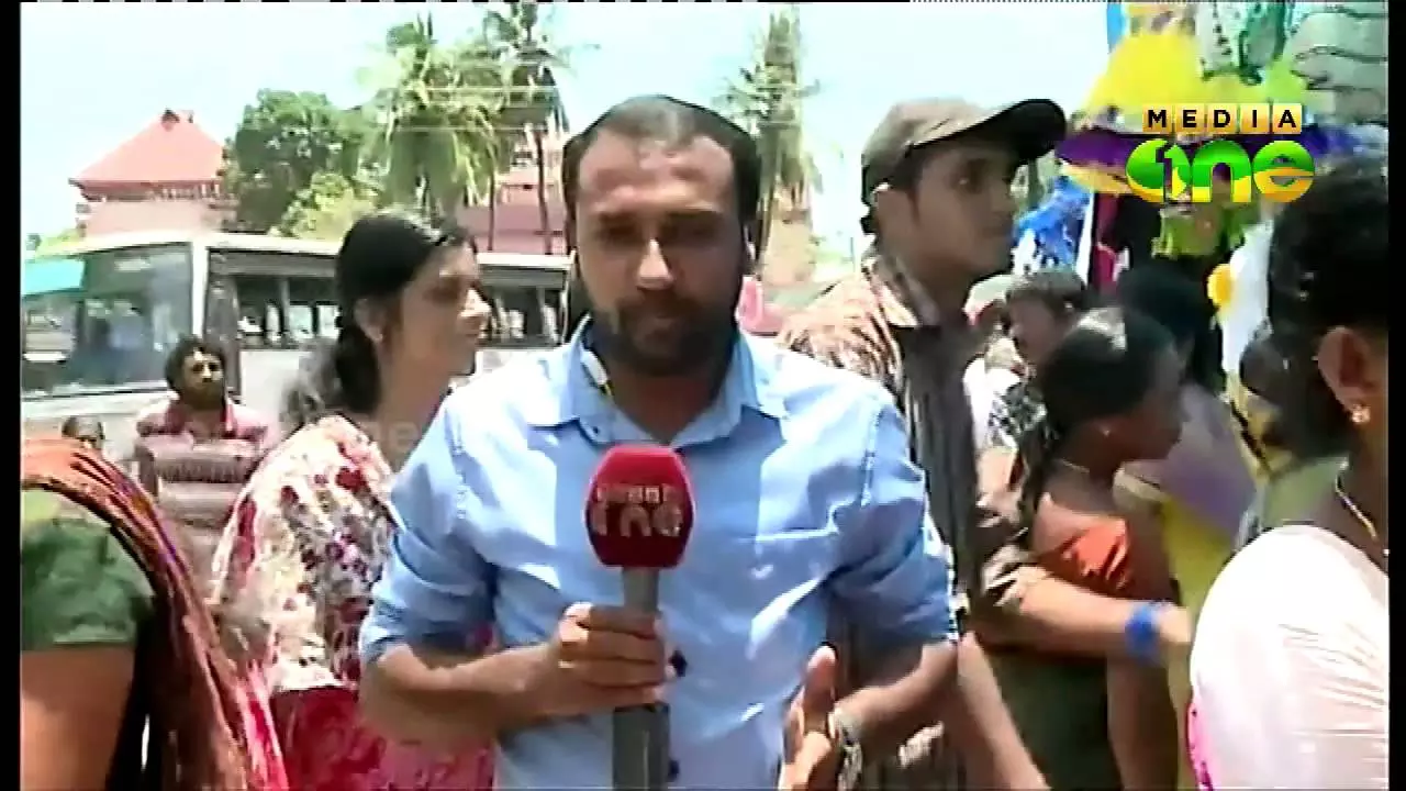 ഉത്രാടപ്പാച്ചിലില്‍ അലിഞ്ഞ് നാടും നഗരവും