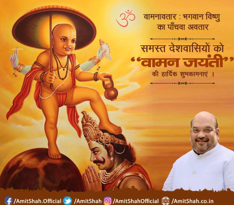 മലയാളിയെയും ഓണത്തെയും അമിത്ഷാ അപമാനിച്ചെന്ന് പിണറായിയും ചെന്നിത്തലയും