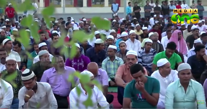 ഖത്തറിലെ പ്രവാസി സമൂഹവും ബലിപെരുന്നാള്‍ ആഘോഷിച്ചു