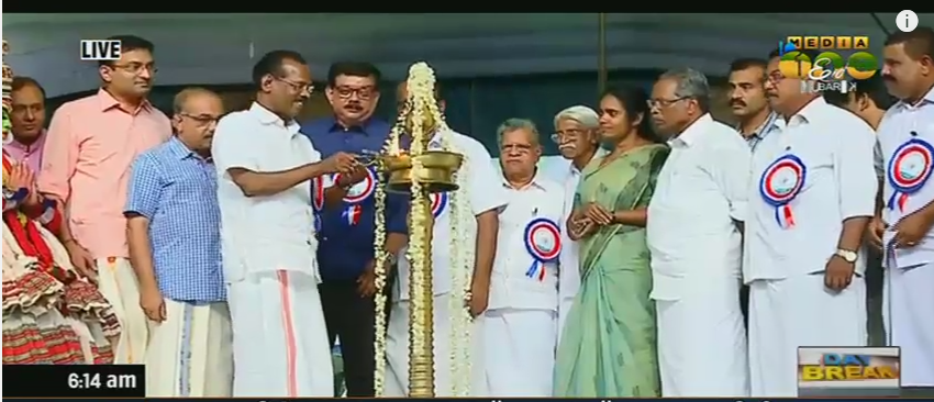 കോഴിക്കോടിന് ആഘോഷമായി ഓണം 2016