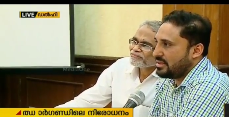 ഝാര്‍ഖണ്ഡിലെ നേതാക്കളെയും പ്രവര്‍ത്തകരേയും സര്‍ക്കാര്‍ വേട്ടയാടുകയാണെന്ന് പോപ്പുലര്‍ ഫ്രണ്ട്