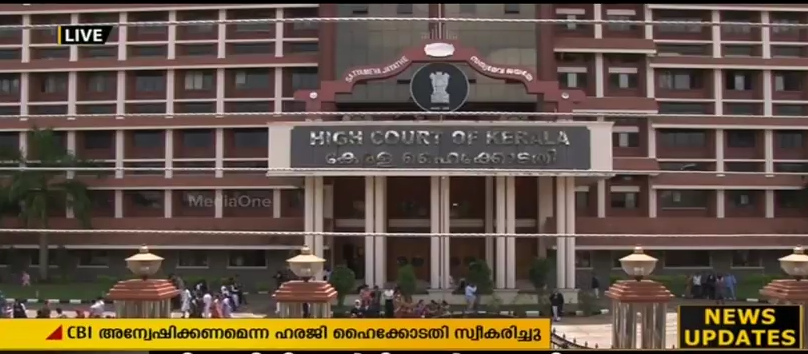 വിഴിഞ്ഞം കരാര്‍ ക്രമക്കേട് സിബിഐ അന്വേഷിക്കണമെന്ന ഹരജി ഫയലില്‍ സ്വീകരിച്ചു