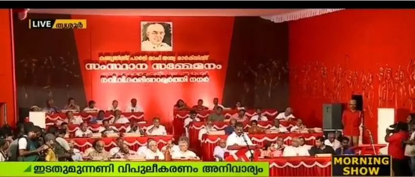 ഇടത് മുന്നണി വിപുലീകരണം അനിവാര്യമാണെന്ന് സിപിഎമ്മിന്‍റെ പ്രവർത്തന റിപ്പോർട്ട്