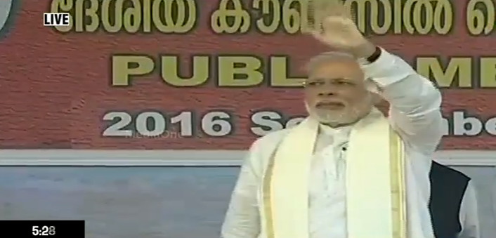 കേരളത്തിന്‍റെ ഭാഗ്യം ബിജെപിയിലൂടെ സംഭവിക്കുമെന്ന് മോദി