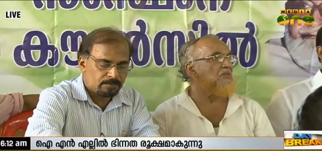 ഐഎന്‍എല്ലിലെ അഭിപ്രായ ഭിന്നത പരസ്യ ഏറ്റുമുട്ടലിലേക്ക്